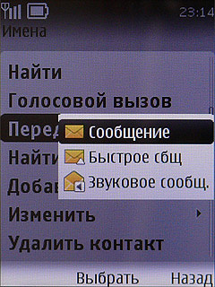 ����� ���������� �������� Nokia 6303