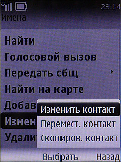 ����� ���������� �������� Nokia 6303