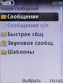 ����� ���������� �������� Nokia 6303