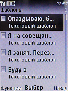 ����� ���������� �������� Nokia 6303