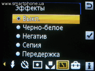 Sony Ericsson Elm