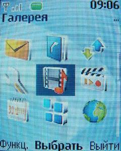 ����� ���������� �������� Nokia 1680 Classic: ����� �������