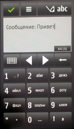 ����� �������� �������� Nokia 5530 XpressMusic