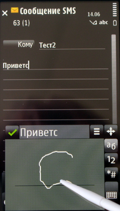 ����� �������� �������� Nokia 5530 XpressMusic