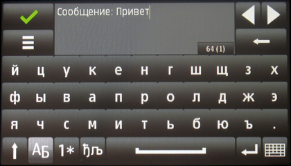 ����� �������� �������� Nokia 5530 XpressMusic