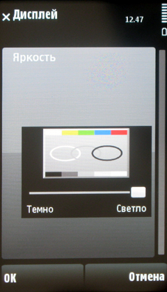 ����� �������� �������� Nokia 5530 XpressMusic