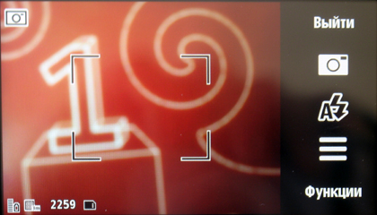 ����� �������� �������� Nokia 5530 XpressMusic