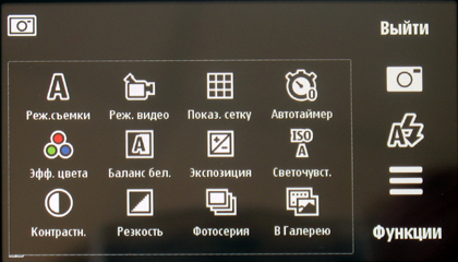 ����� �������� �������� Nokia 5530 XpressMusic