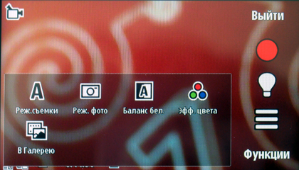 ����� �������� �������� Nokia 5530 XpressMusic