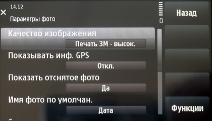 ����� �������� �������� Nokia 5530 XpressMusic