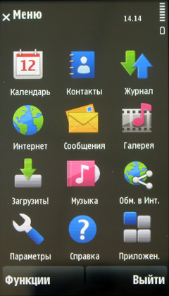 ����� �������� �������� Nokia 5530 XpressMusic