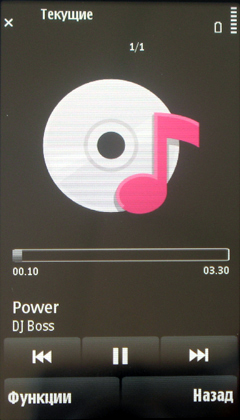 ����� �������� �������� Nokia 5530 XpressMusic