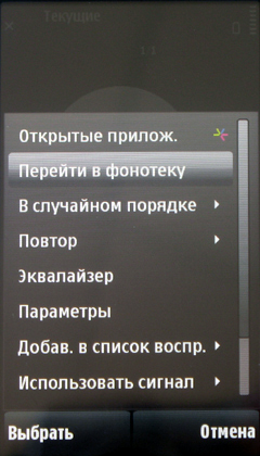 ����� �������� �������� Nokia 5530 XpressMusic