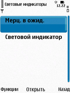 Nokia N86 8�� � ��� �� ����������?