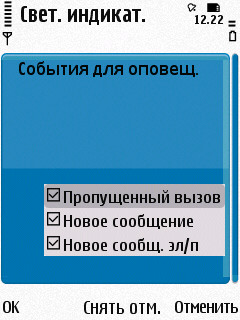 Nokia N86 8�� � ��� �� ����������?