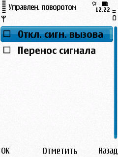 Nokia N86 8�� � ��� �� ����������?