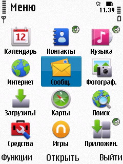 Nokia N86 8�� � ��� �� ����������?