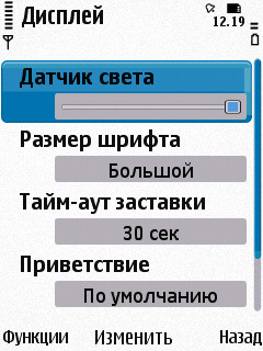 Nokia N86 8�� � ��� �� ����������?