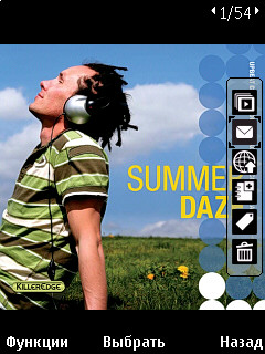 Nokia N86 8�� � ��� �� ����������?