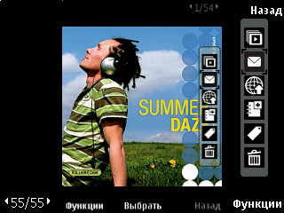 Nokia N86 8�� � ��� �� ����������?