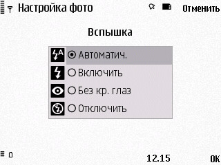 Nokia N86 8�� � ��� �� ����������?