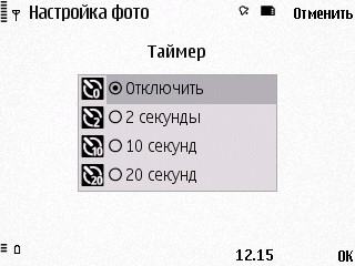 Nokia N86 8�� � ��� �� ����������?