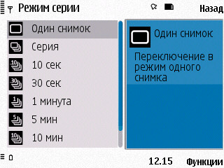 Nokia N86 8�� � ��� �� ����������?