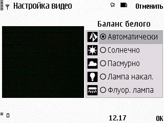 Nokia N86 8�� � ��� �� ����������?