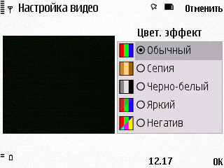 Nokia N86 8�� � ��� �� ����������?