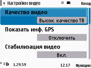 Nokia N86 8�� � ��� �� ����������?