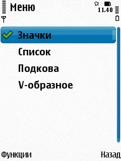 Nokia N86 8�� � ��� �� ����������?