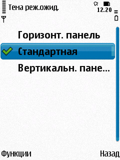 Nokia N86 8�� � ��� �� ����������?