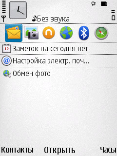 Nokia N86 8�� � ��� �� ����������?