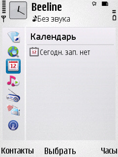 Nokia N86 8�� � ��� �� ����������?