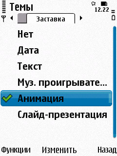 Nokia N86 8�� � ��� �� ����������?