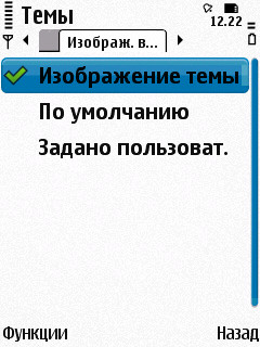 Nokia N86 8�� � ��� �� ����������?