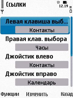 Nokia N86 8�� � ��� �� ����������?