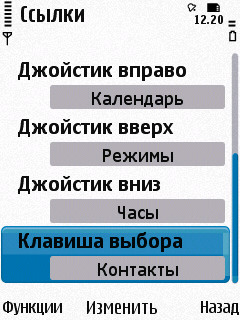 Nokia N86 8�� � ��� �� ����������?