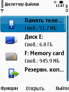 Nokia N86 8�� � ��� �� ����������?