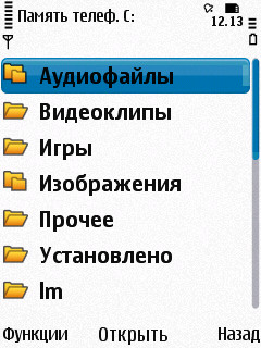 Nokia N86 8�� � ��� �� ����������?