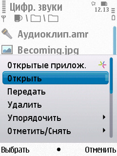 Nokia N86 8�� � ��� �� ����������?