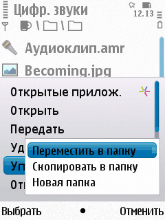 Nokia N86 8�� � ��� �� ����������?