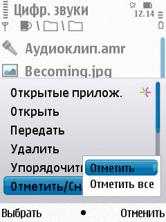 Nokia N86 8�� � ��� �� ����������?