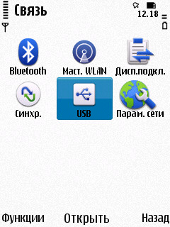 Nokia N86 8�� � ��� �� ����������?