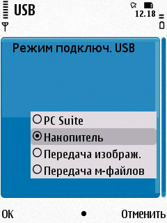 Nokia N86 8�� � ��� �� ����������?