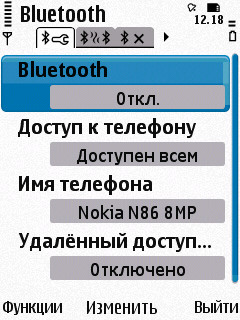 Nokia N86 8�� � ��� �� ����������?