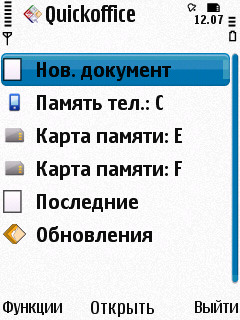 Nokia N86 8�� � ��� �� ����������?