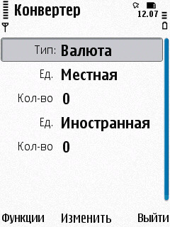 Nokia N86 8�� � ��� �� ����������?