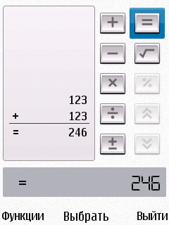 Nokia N86 8�� � ��� �� ����������?
