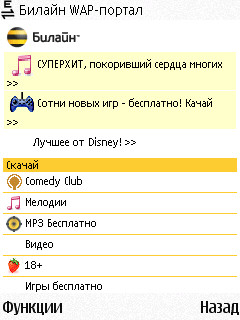 Nokia N86 8�� � ��� �� ����������?